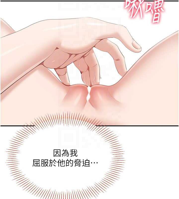 倒追游戏第30話-一滴不漏全部吞下去