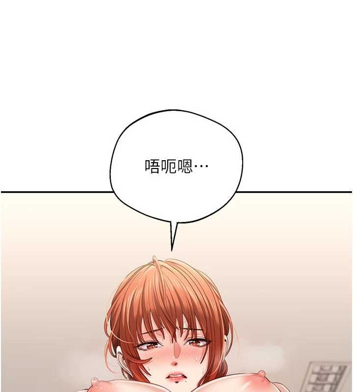 倒追游戏第30話-一滴不漏全部吞下去