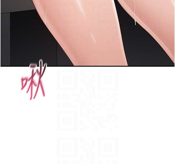 倒追游戏第30話-一滴不漏全部吞下去