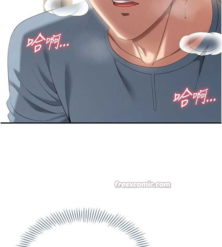 倒追游戏第30話-一滴不漏全部吞下去