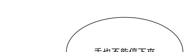 倒追游戏第30話-一滴不漏全部吞下去