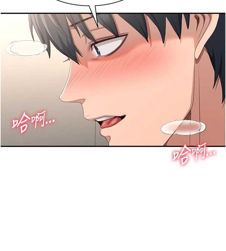 倒追游戏第30話-一滴不漏全部吞下去