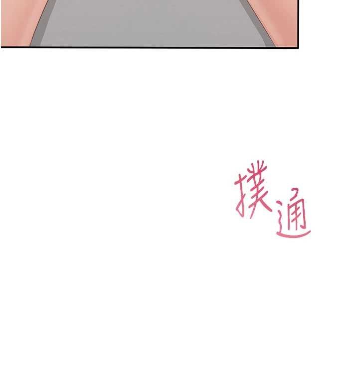 倒追游戏第30話-一滴不漏全部吞下去