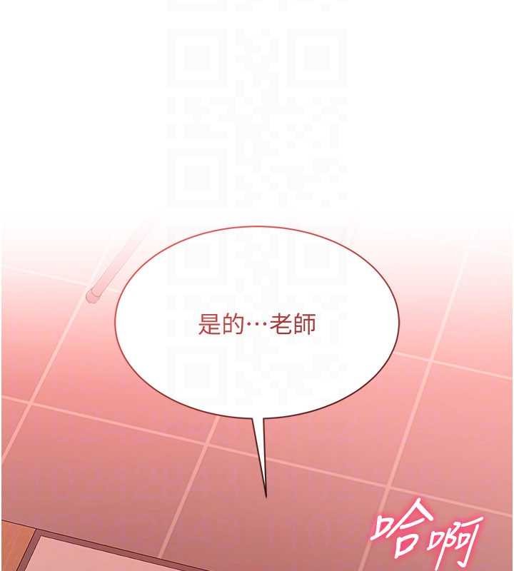 倒追游戏第30話-一滴不漏全部吞下去