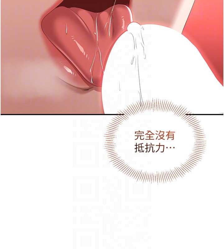 倒追游戏第30話-一滴不漏全部吞下去