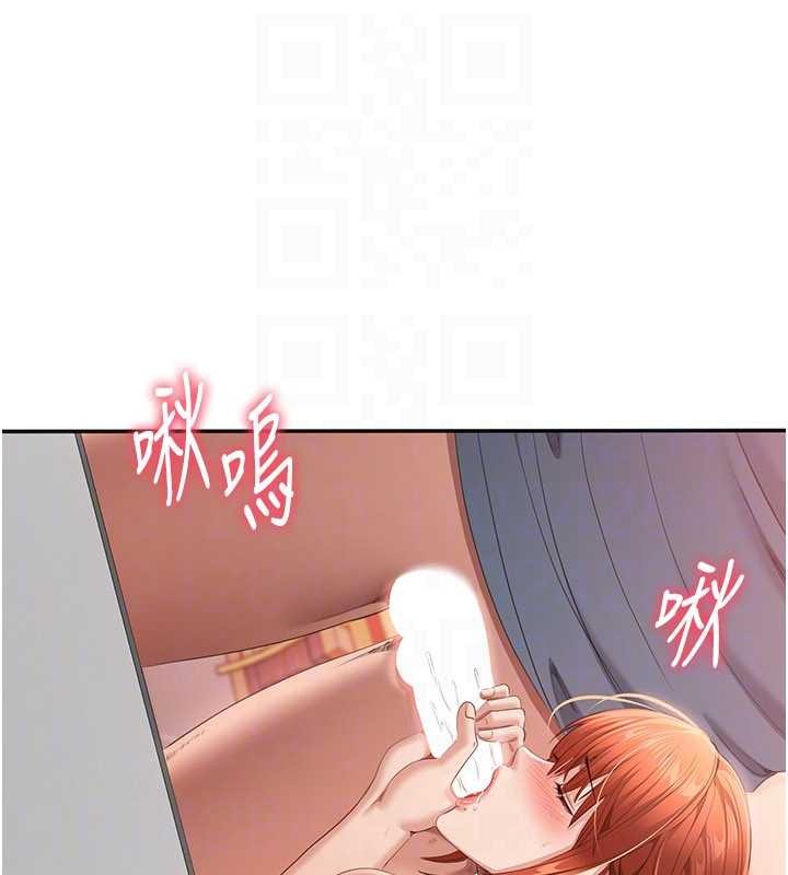 倒追游戏第30話-一滴不漏全部吞下去