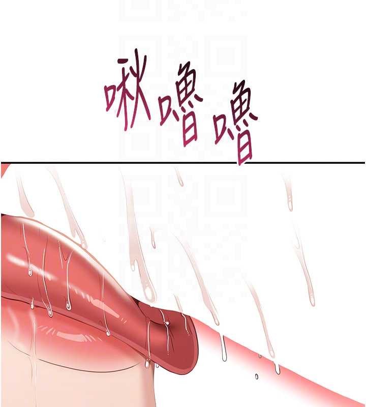 倒追游戏第30話-一滴不漏全部吞下去