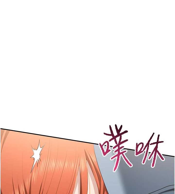 倒追游戏第30話-一滴不漏全部吞下去