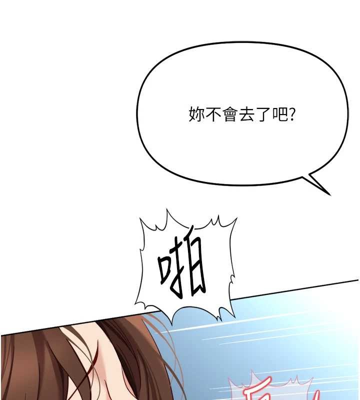 鲁蛇社畜的金手指第51話-老公，人家在「忙」&hearts;