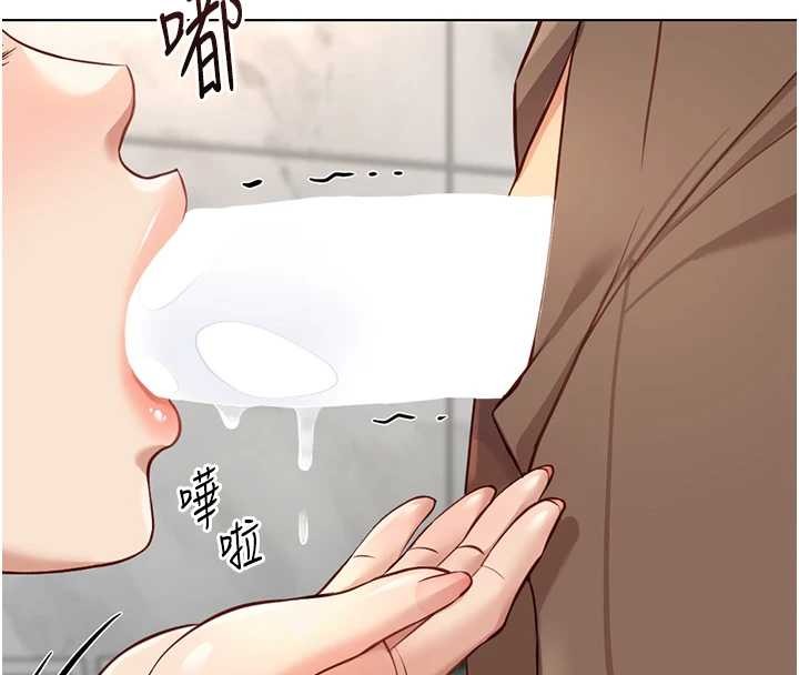 鲁蛇社畜的金手指第51話-老公，人家在「忙」&hearts;