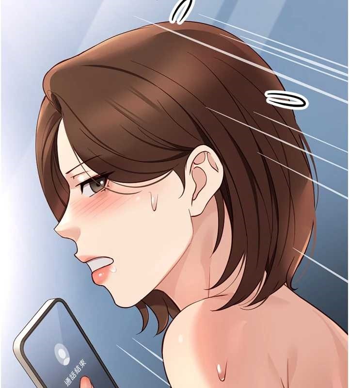 鲁蛇社畜的金手指第51話-老公，人家在「忙」&hearts;