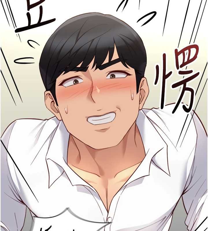 鲁蛇社畜的金手指第51話-老公，人家在「忙」&hearts;