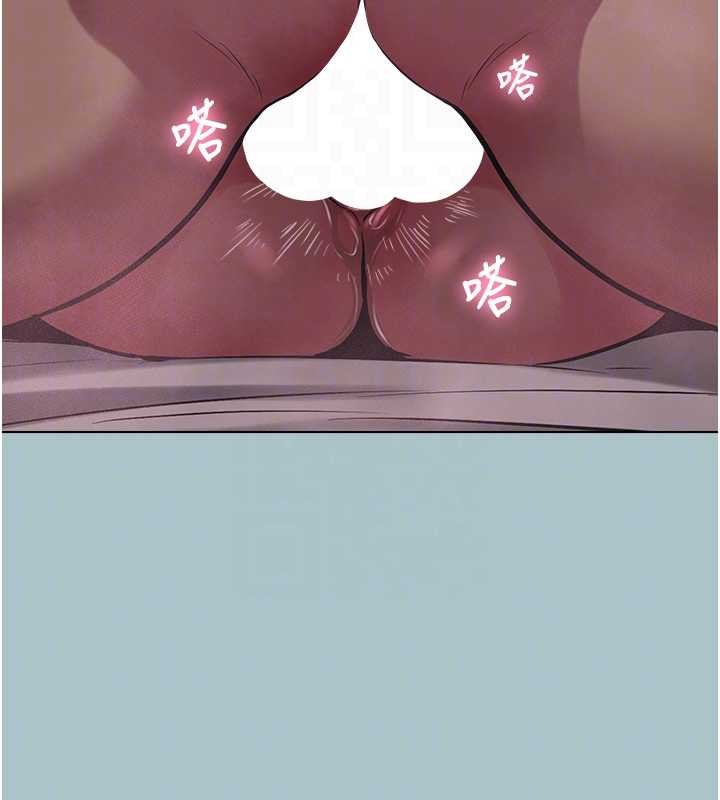 不要恋爱要打炮第23話-情場浪子撞牆了?