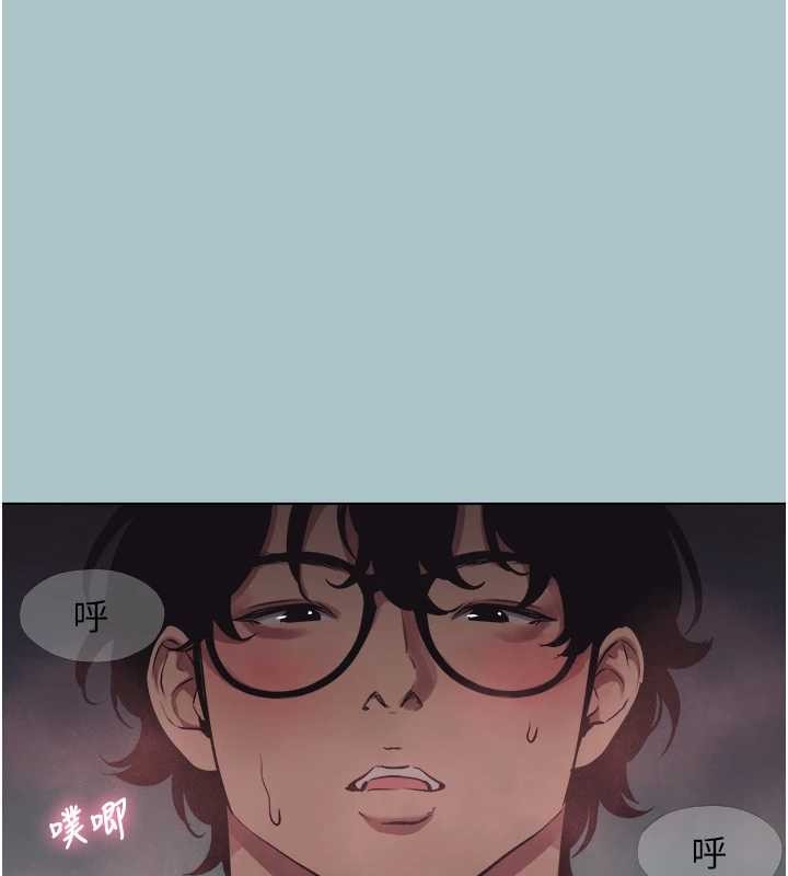 不要恋爱要打炮第23話-情場浪子撞牆了?