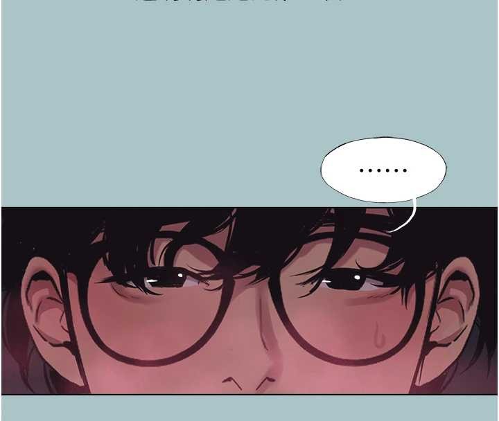 不要恋爱要打炮第23話-情場浪子撞牆了?