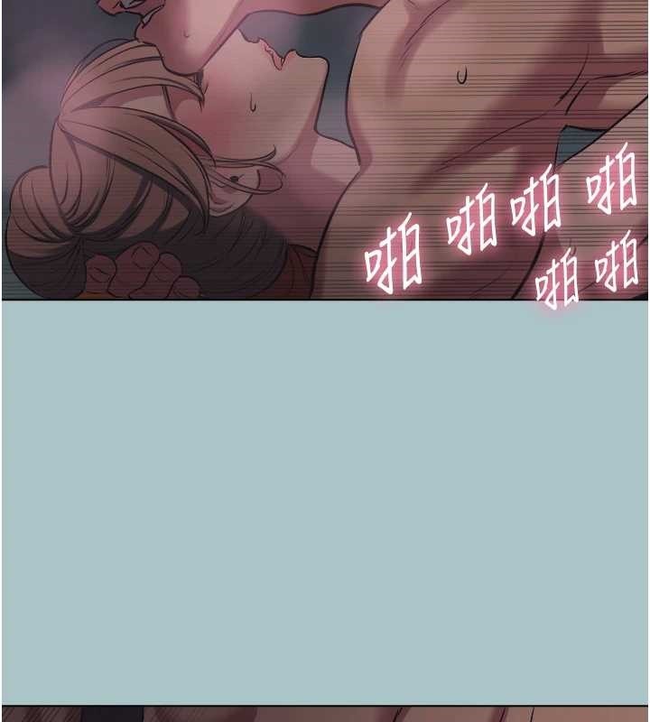 不要恋爱要打炮第23話-情場浪子撞牆了?