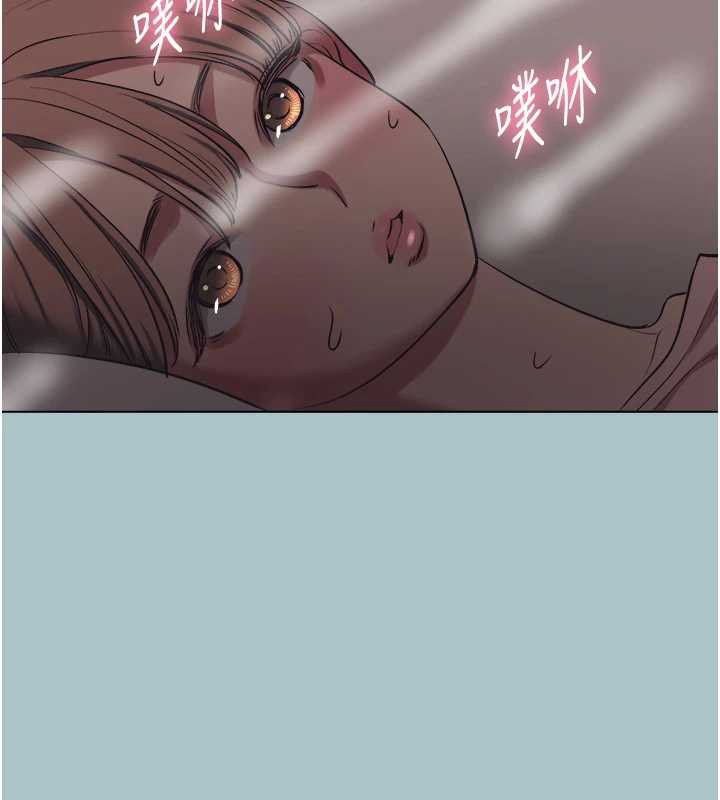 不要恋爱要打炮第23話-情場浪子撞牆了?