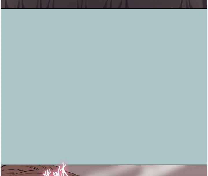 不要戀愛要打砲第23話-情場浪子撞牆了?