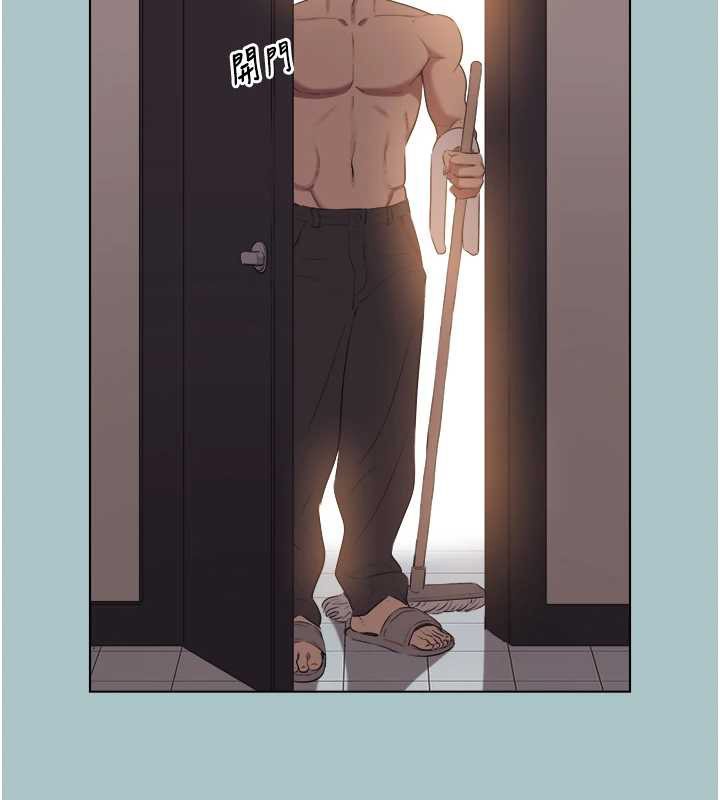 不要恋爱要打炮第23話-情場浪子撞牆了?