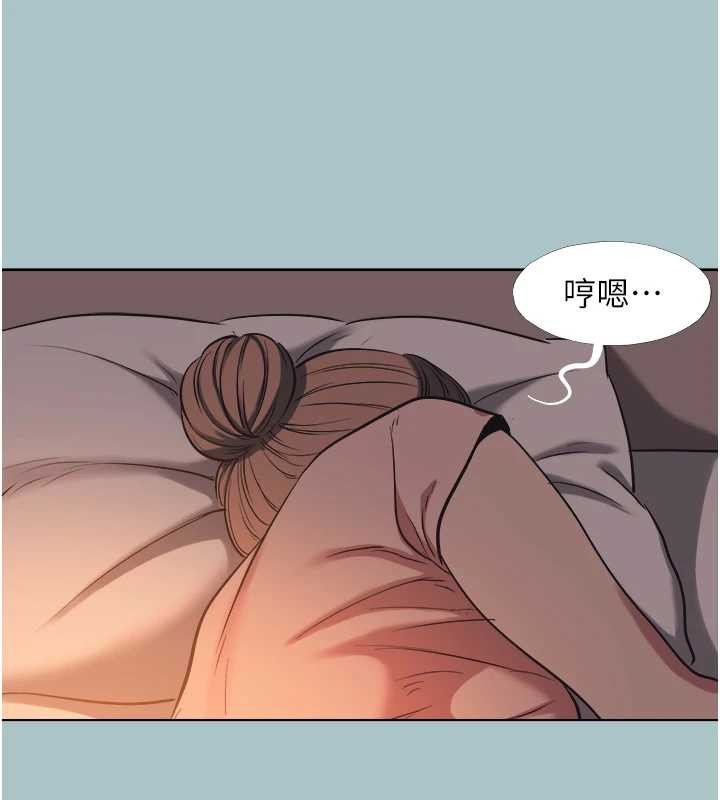 不要恋爱要打炮第23話-情場浪子撞牆了?