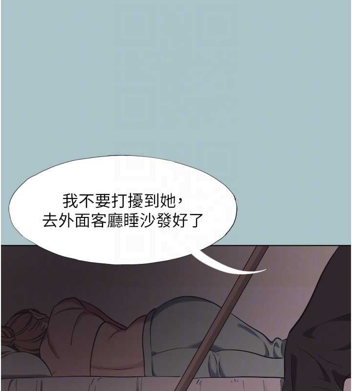 不要恋爱要打炮第23話-情場浪子撞牆了?