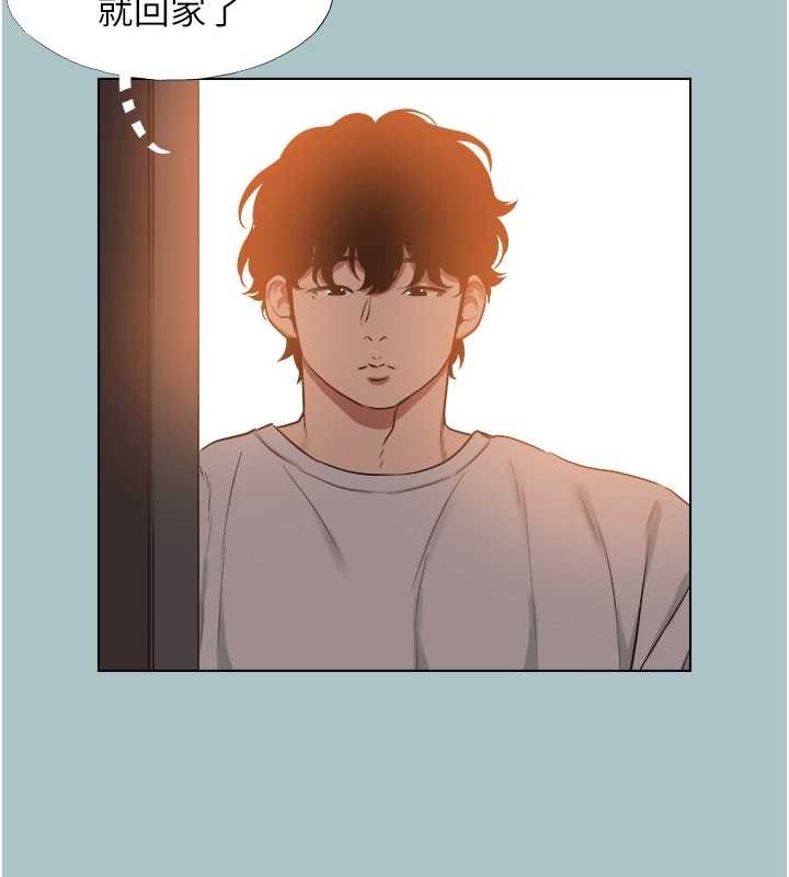 不要恋爱要打炮第23話-情場浪子撞牆了?