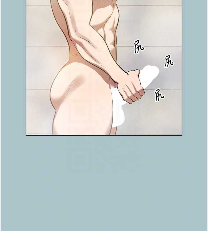 不要恋爱要打炮第23話-情場浪子撞牆了?