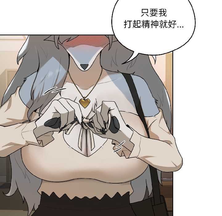 野兽的王国第1话