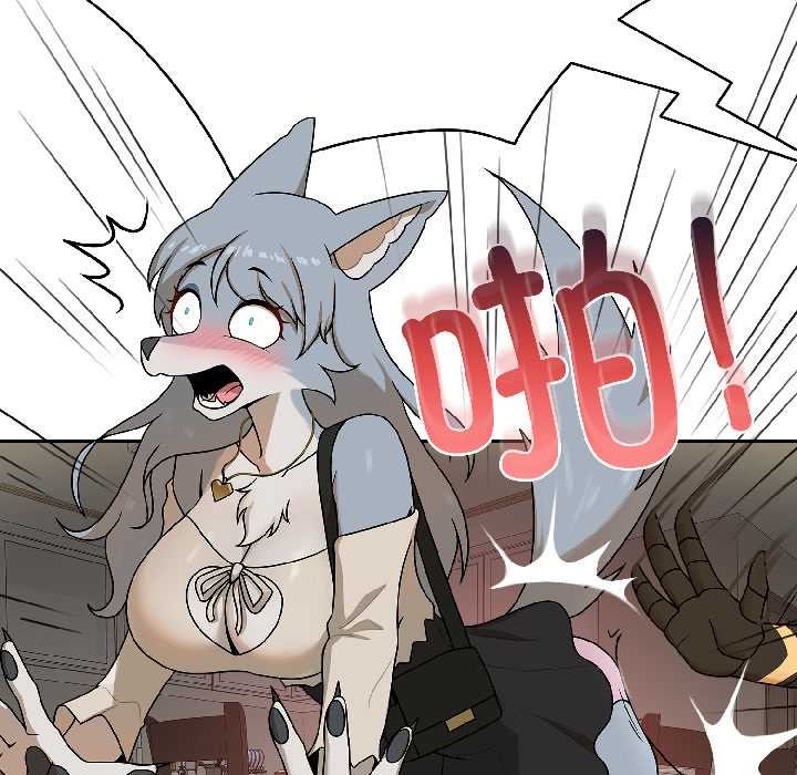 野兽的王国第1话