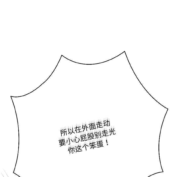 野兽的王国第1话