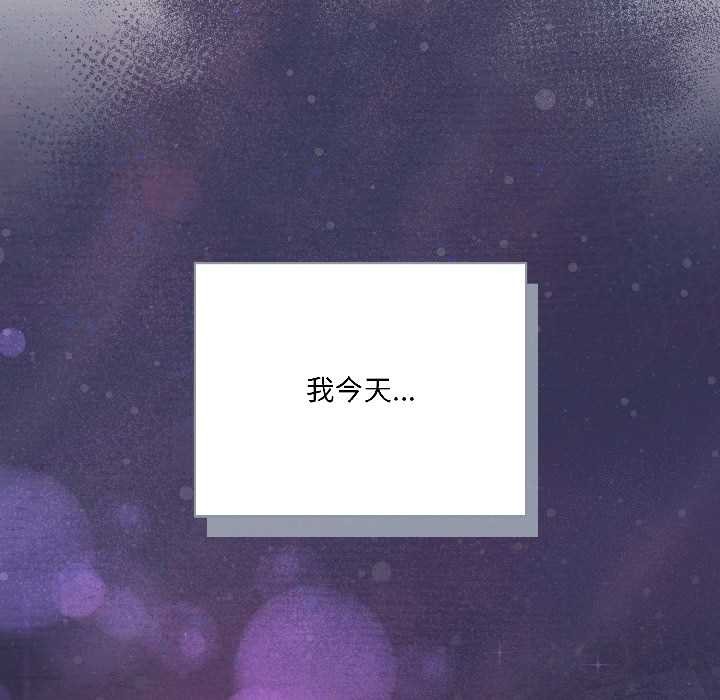 野兽的王国第1话