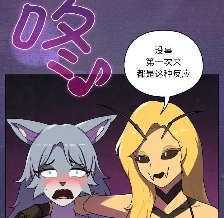 野兽的王国第1话