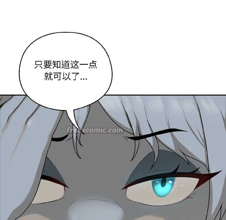 野兽的王国第1话