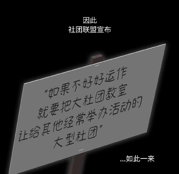 野兽的王国第1话