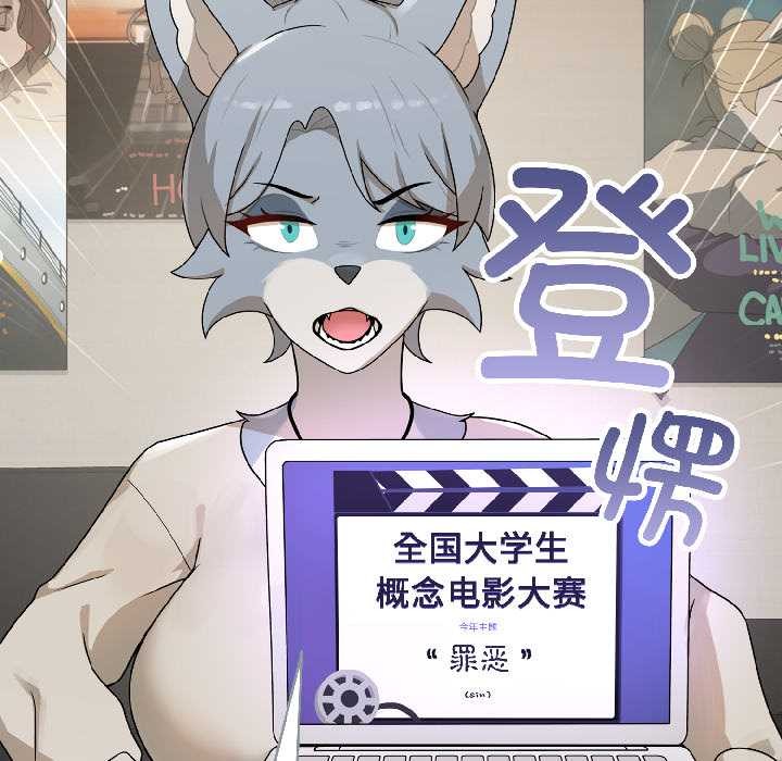 野兽的王国第1话