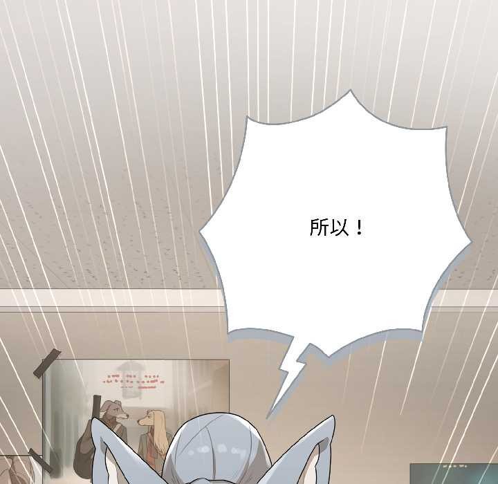 野兽的王国第1话