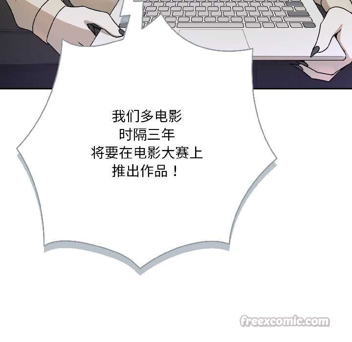 野兽的王国第1话