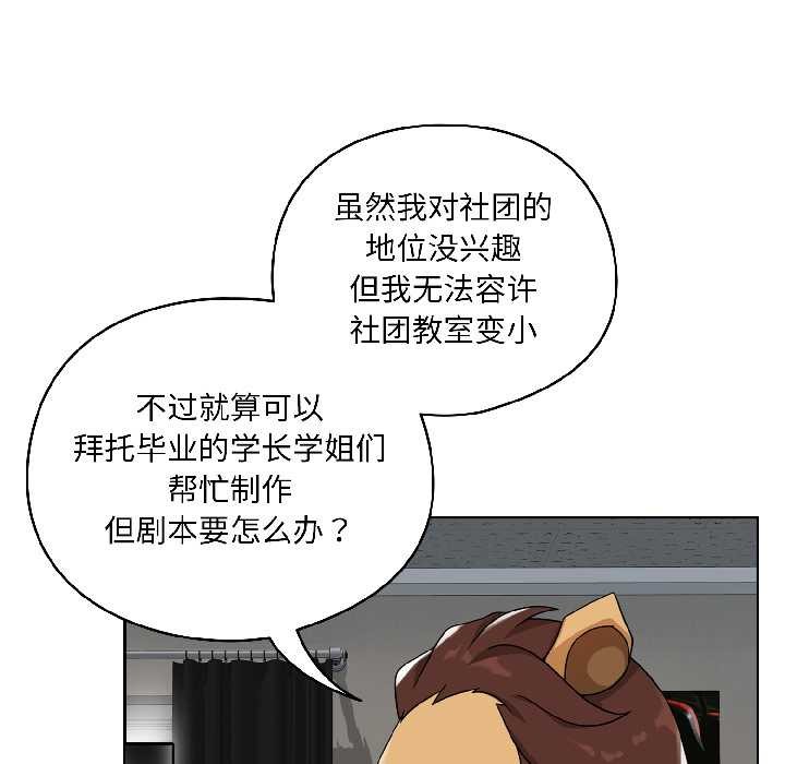 野兽的王国第1话