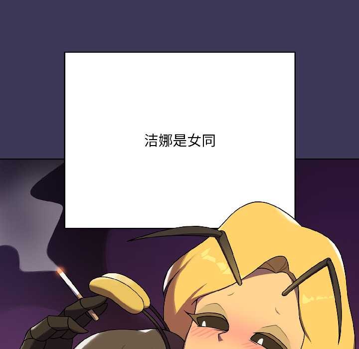 野兽的王国第1话