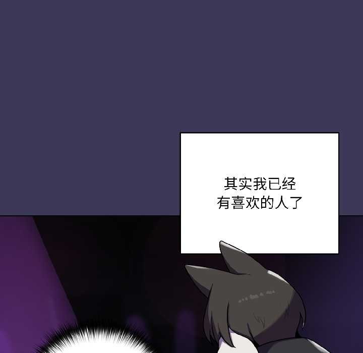 野兽的王国第1话