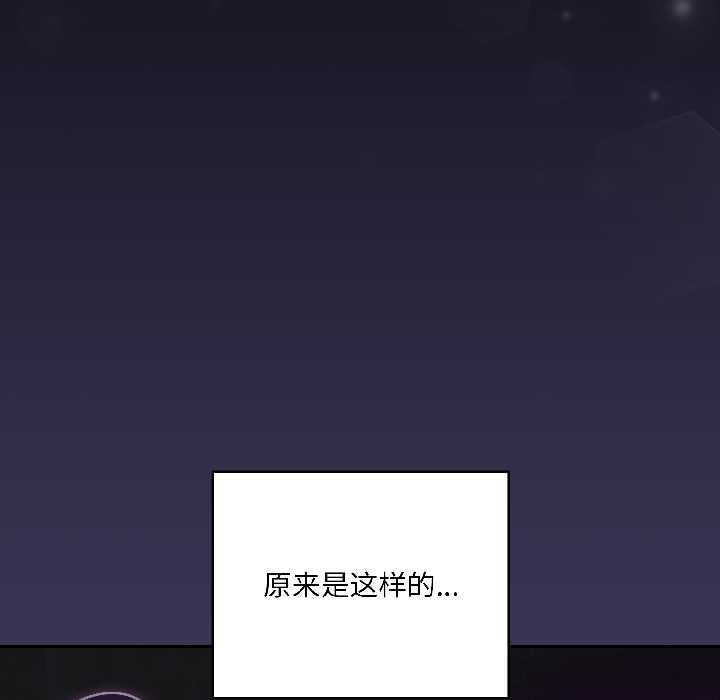 野兽的王国第1话