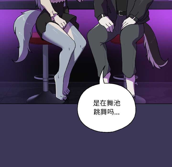 野兽的王国第1话