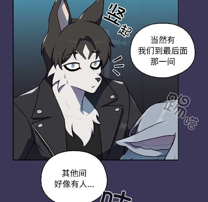 野兽的王国第1话