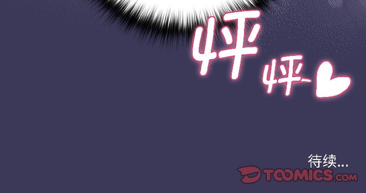 野兽的王国第1话