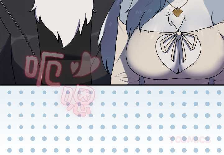 野兽的王国第2话