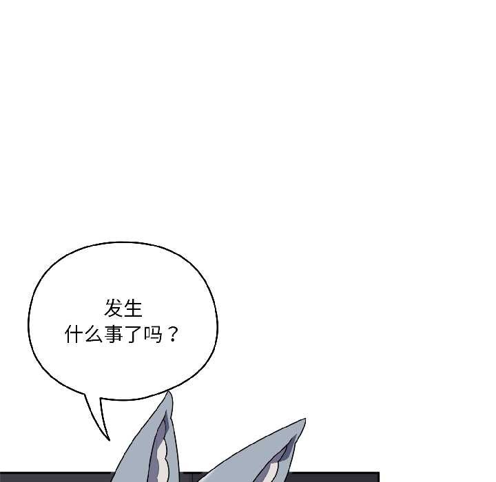 野兽的王国第2话