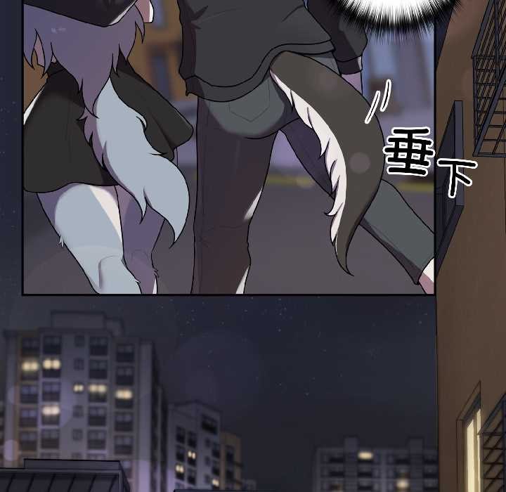 野兽的王国第2话