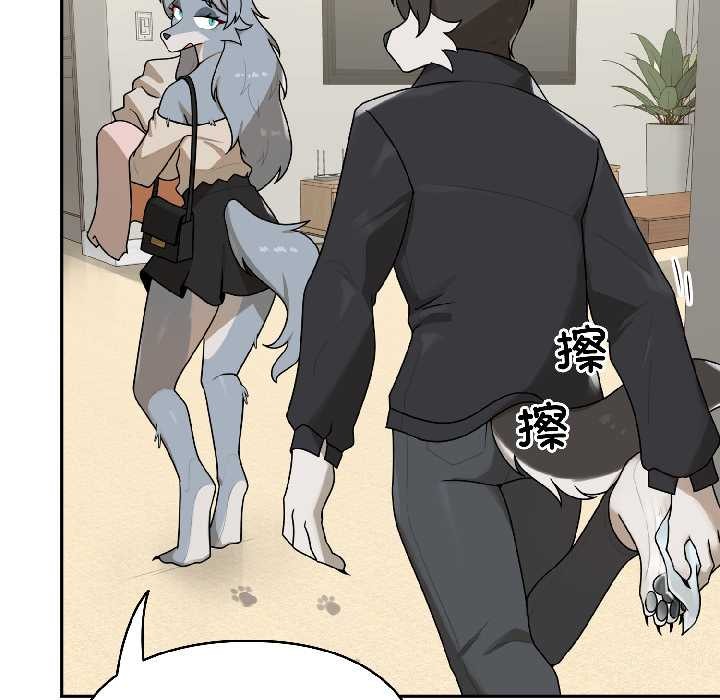 野兽的王国第2话