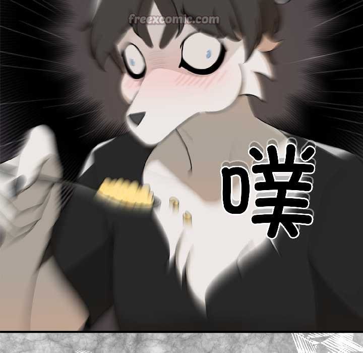 野兽的王国第2话