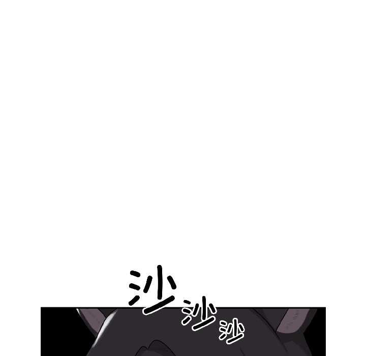 野兽的王国第2话